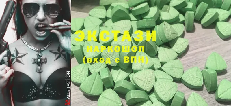 Ecstasy бентли  это Telegram  Заполярный 