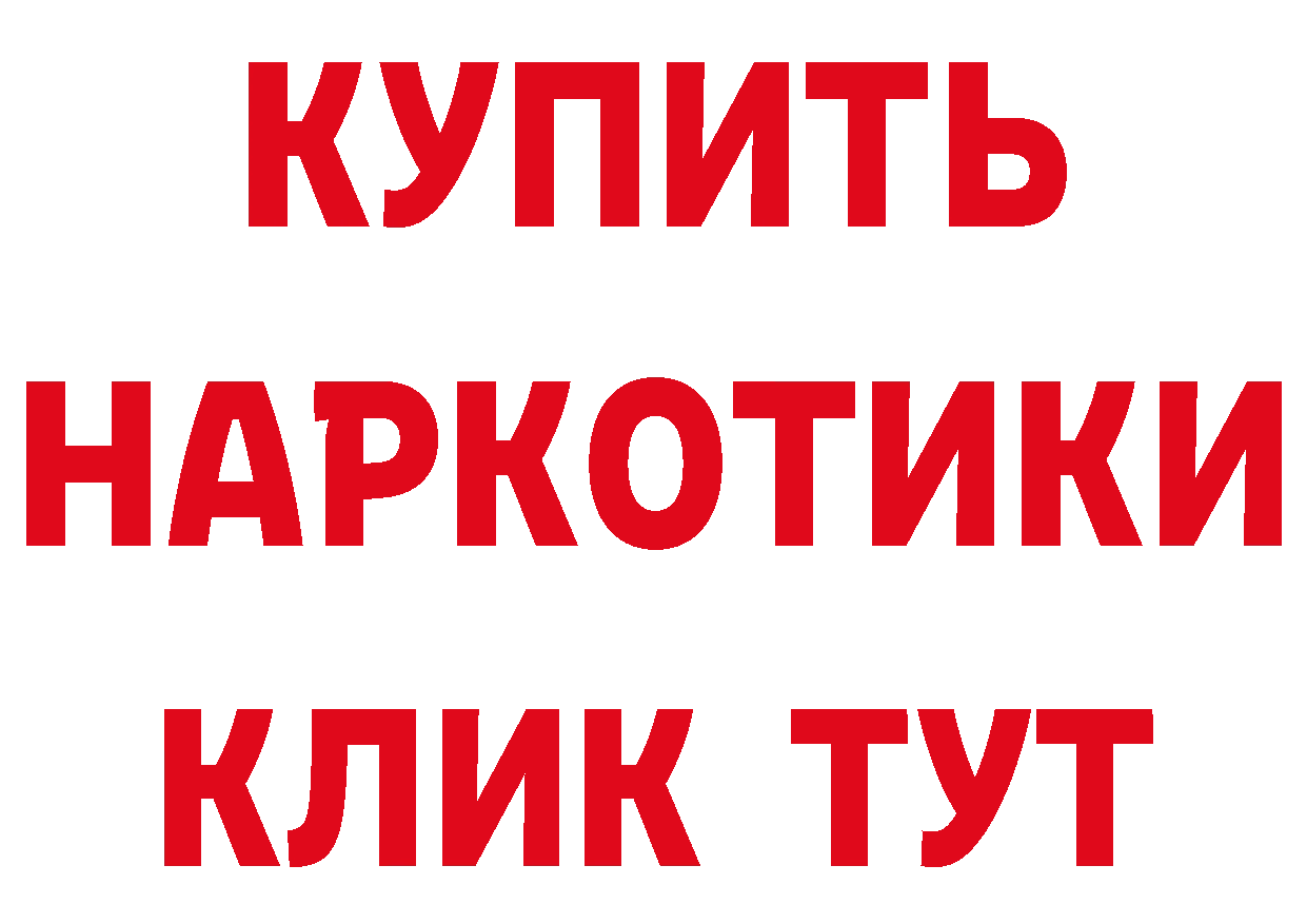 Меф кристаллы как войти сайты даркнета кракен Заполярный